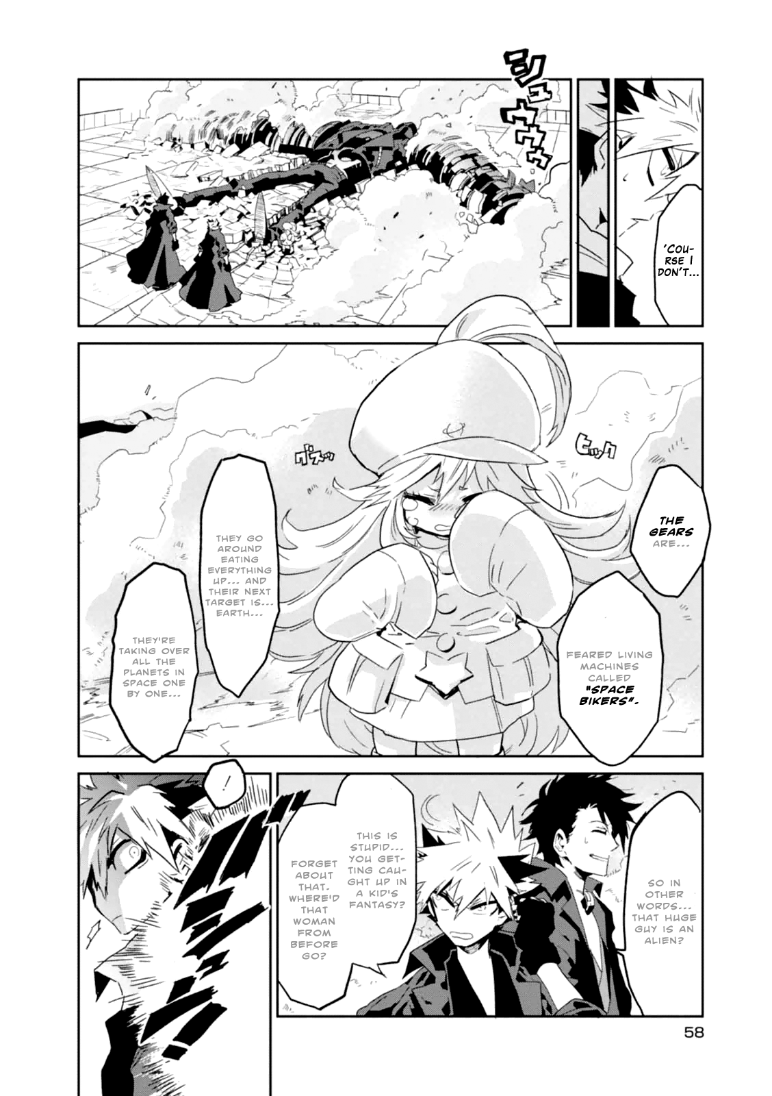 Guren Five Chapter 2 #4