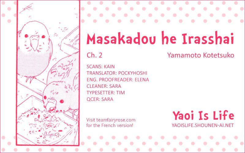 Masakadou E Irasshai Chapter 2 #1