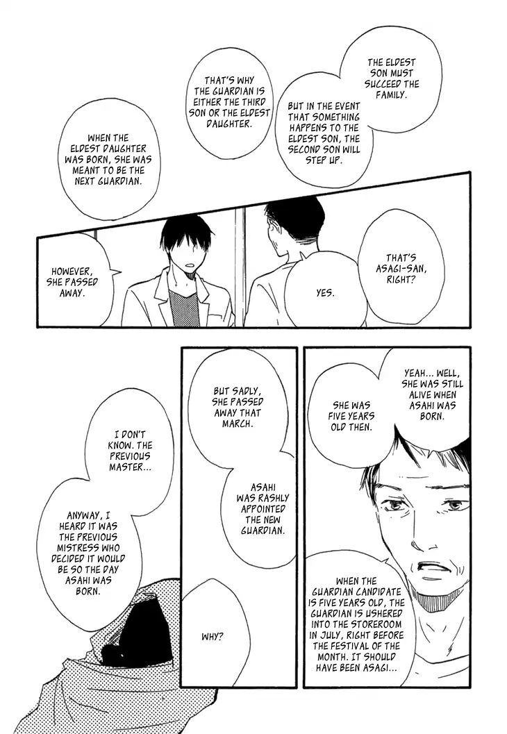 Kokushi No Shima Chapter 10 #53