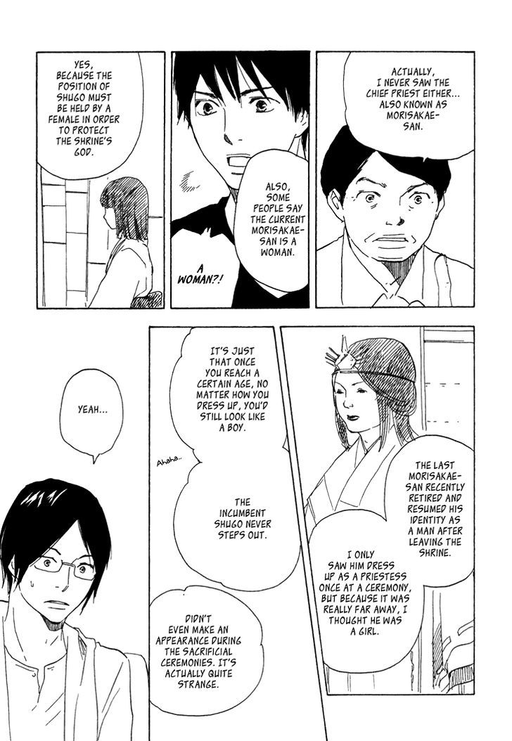 Kokushi No Shima Chapter 8 #2