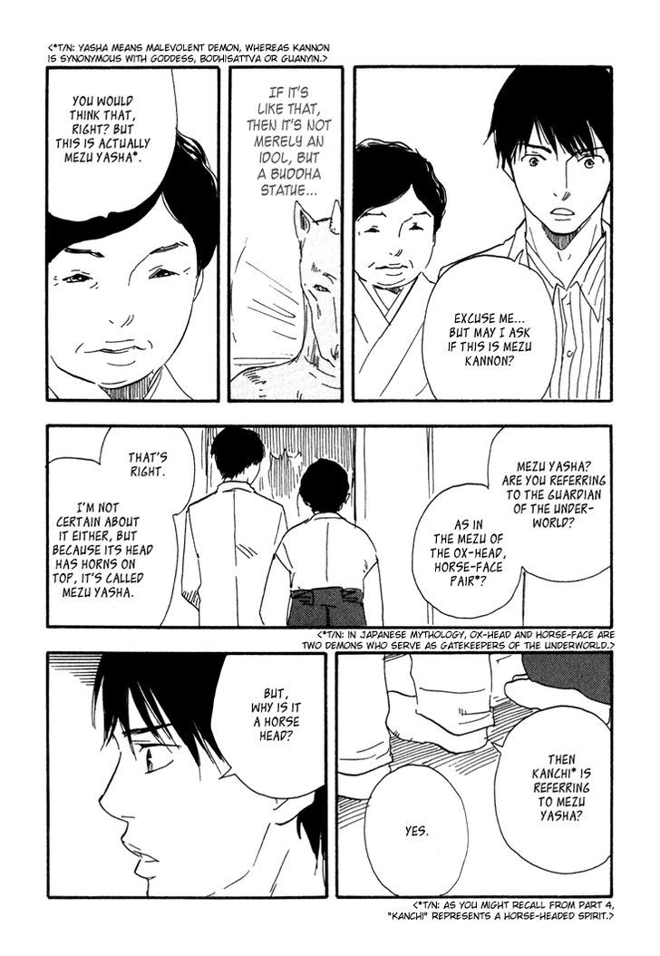 Kokushi No Shima Chapter 8 #12