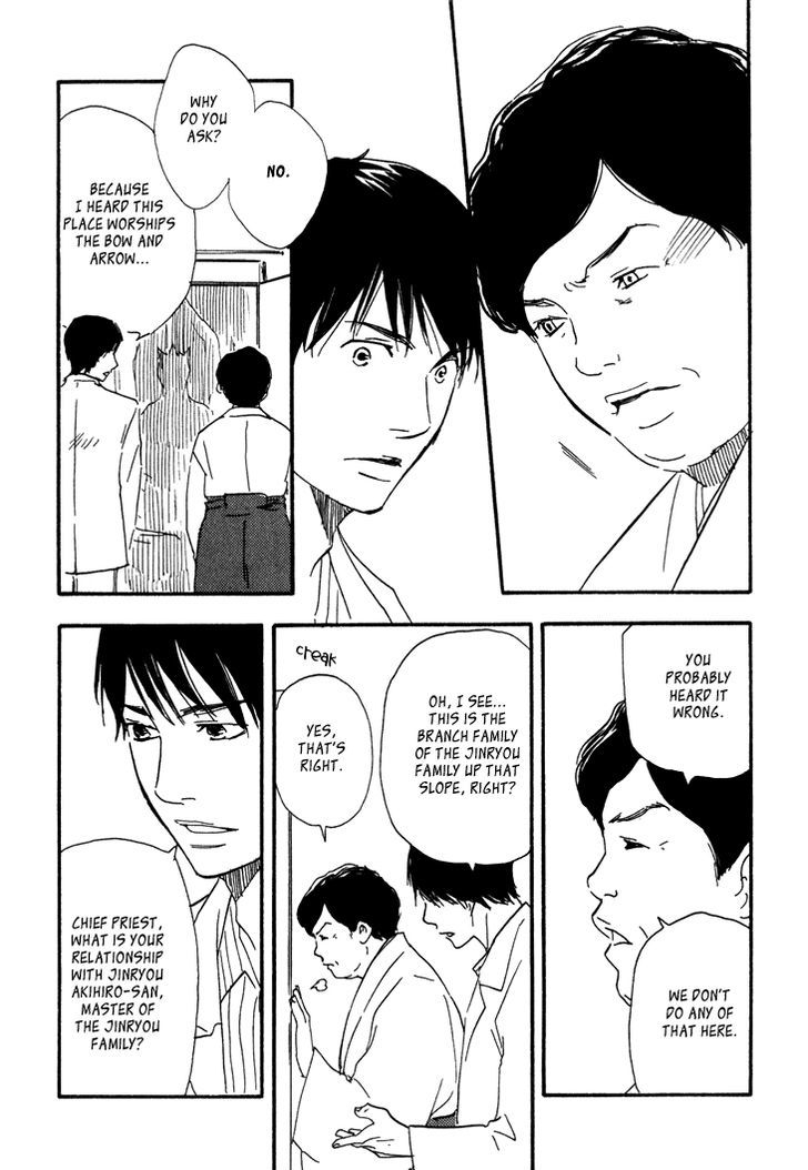 Kokushi No Shima Chapter 8 #15