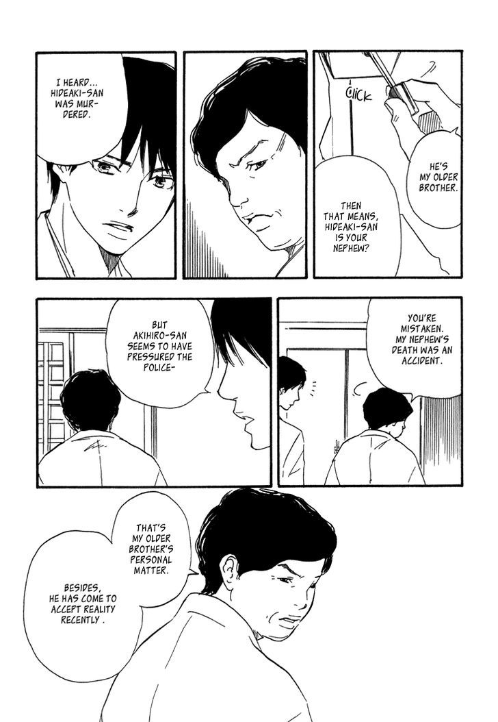 Kokushi No Shima Chapter 8 #16