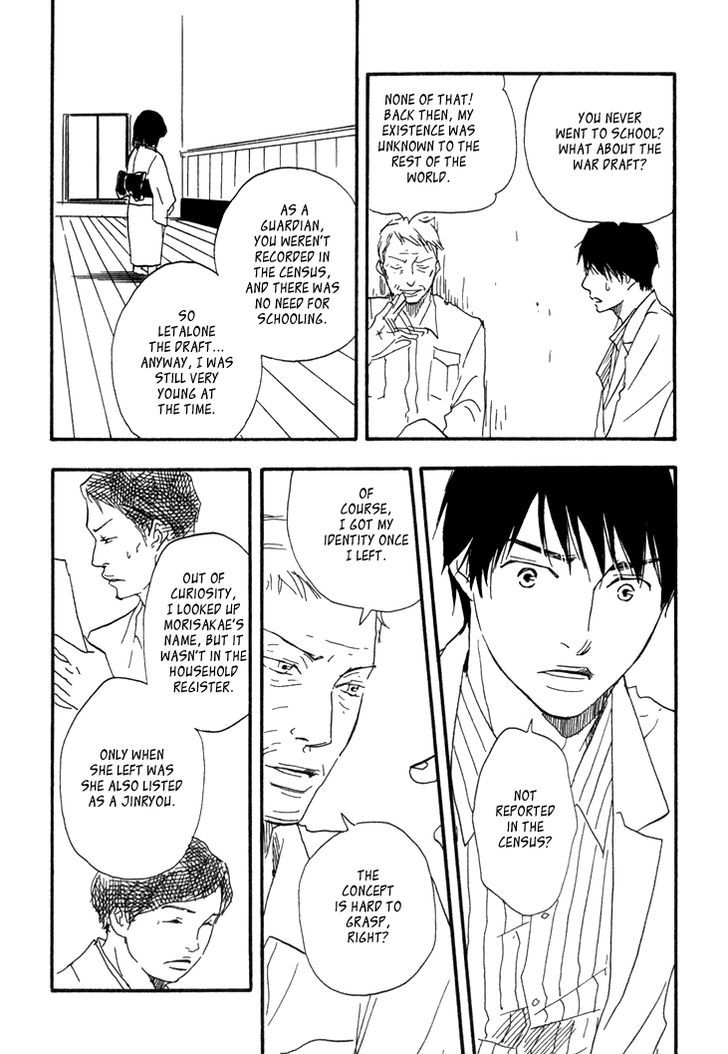 Kokushi No Shima Chapter 8 #30