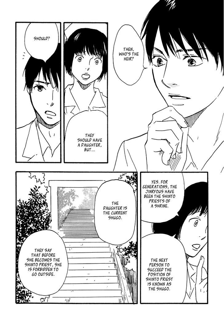 Kokushi No Shima Chapter 4 #12