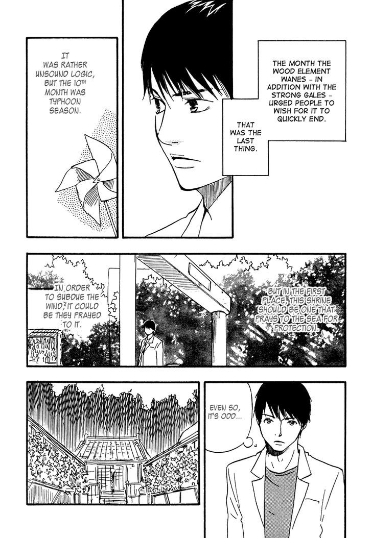 Kokushi No Shima Chapter 3 #9