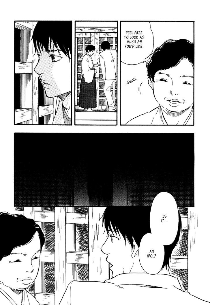 Kokushi No Shima Chapter 3 #12