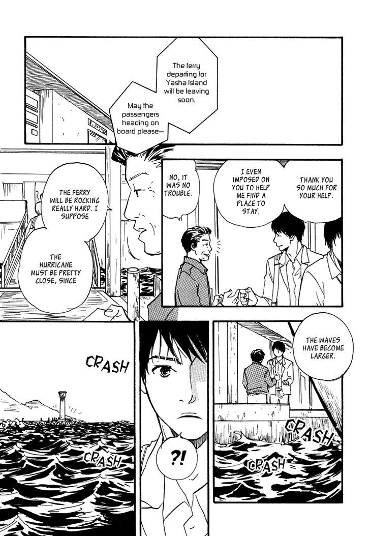 Kokushi No Shima Chapter 2 #7