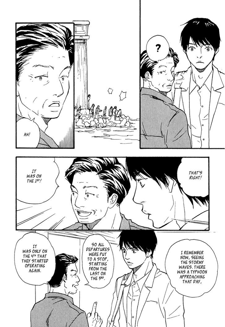 Kokushi No Shima Chapter 2 #8