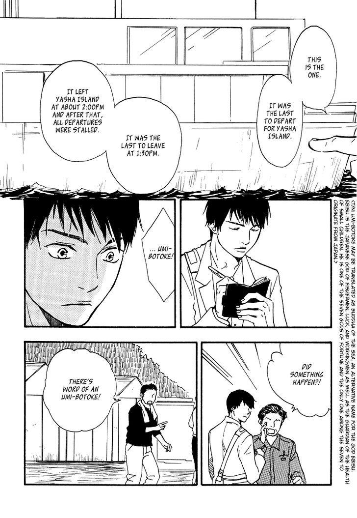 Kokushi No Shima Chapter 2 #10