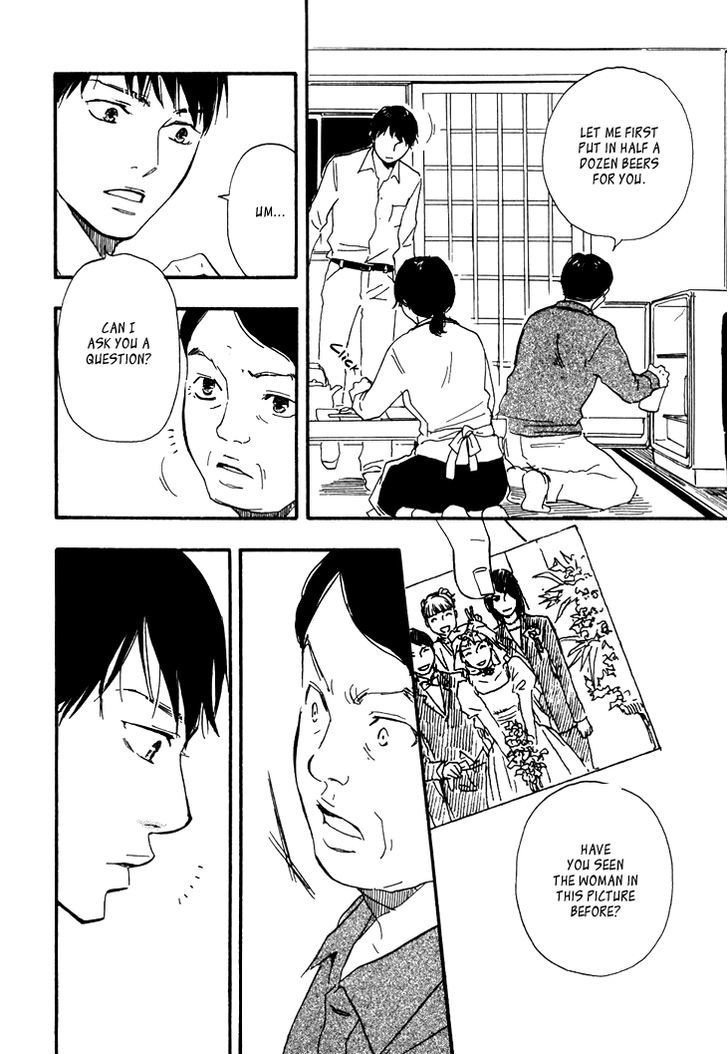 Kokushi No Shima Chapter 2 #24