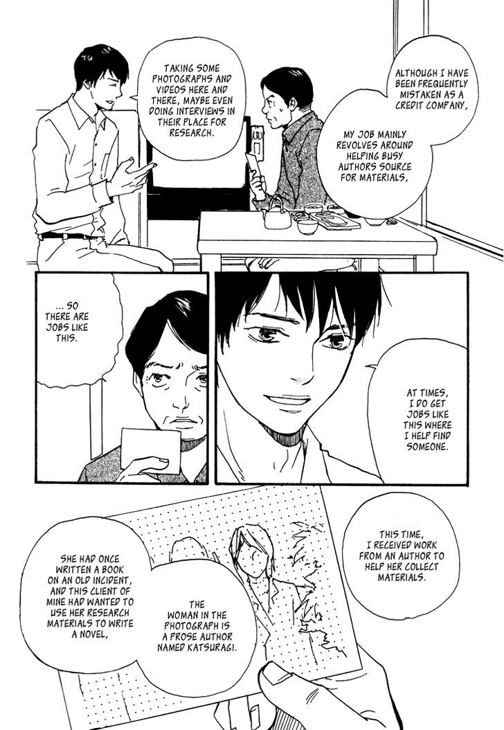 Kokushi No Shima Chapter 2 #26