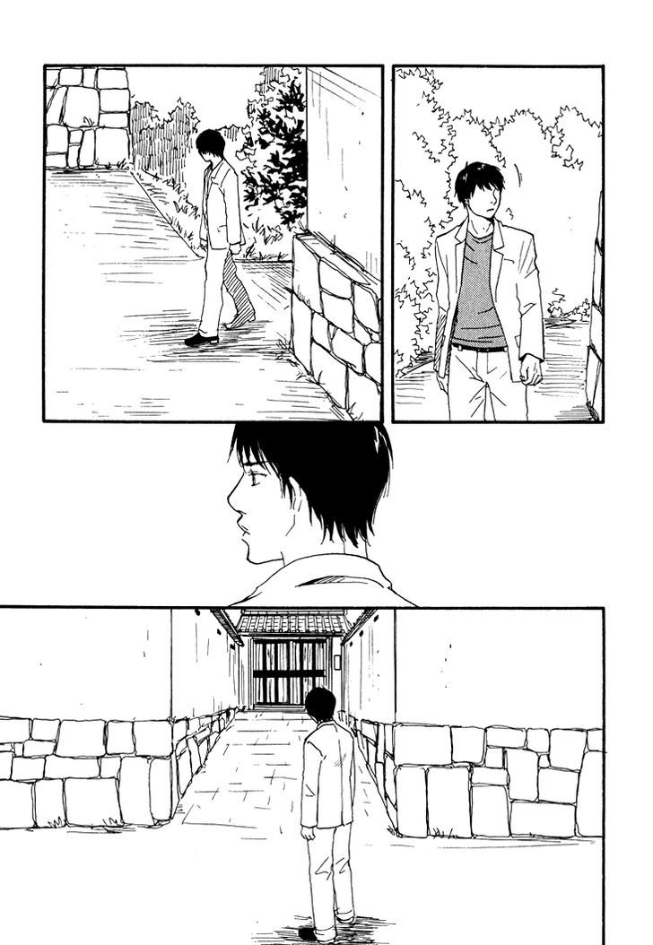 Kokushi No Shima Chapter 2 #43