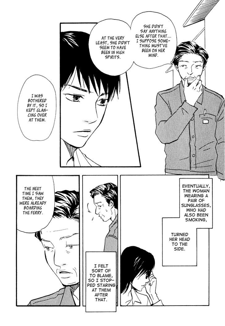 Kokushi No Shima Chapter 1 #18