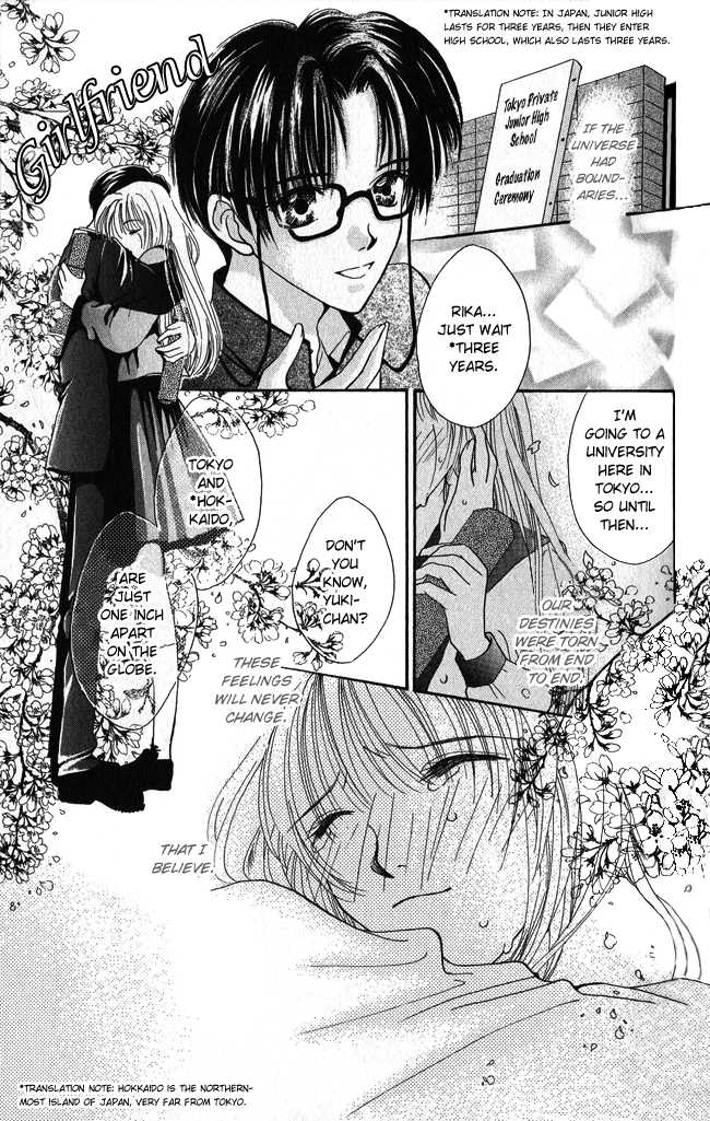 Ren Ai Cupid Chapter 4 #3