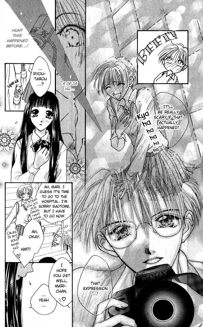 Ren Ai Cupid Chapter 4 #8
