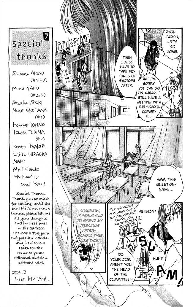 Ren Ai Cupid Chapter 4 #11