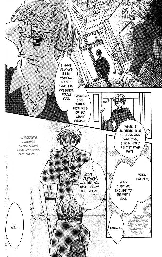 Ren Ai Cupid Chapter 4 #45