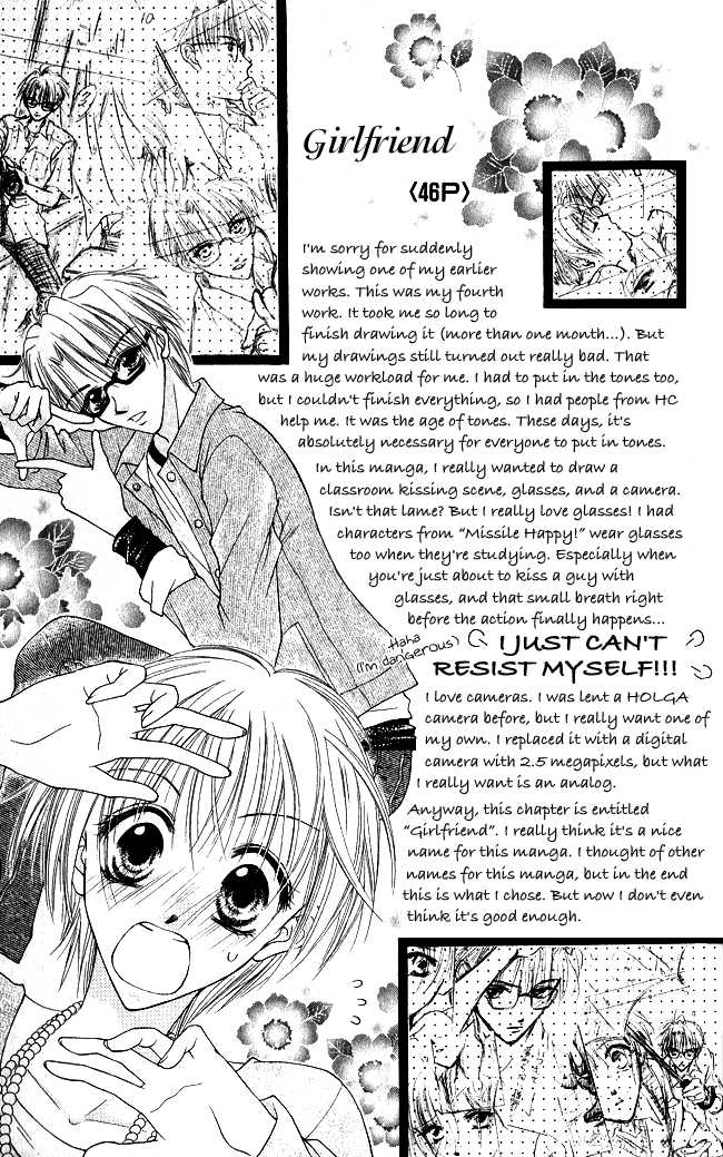 Ren Ai Cupid Chapter 4 #48