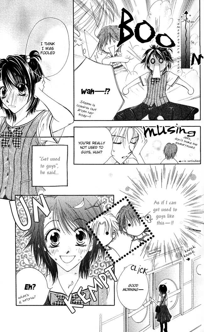 Ren Ai Cupid Chapter 1 #24