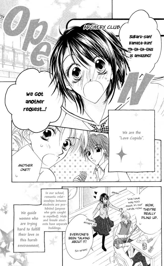 Ren Ai Cupid Chapter 3 #4