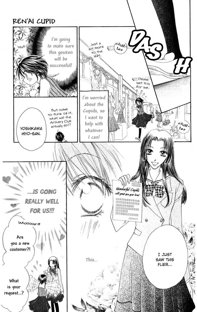 Ren Ai Cupid Chapter 3 #8