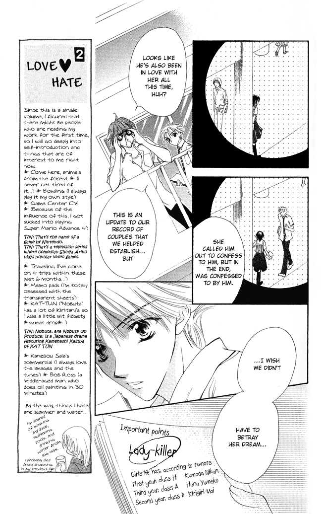 Ren Ai Cupid Chapter 1 #36