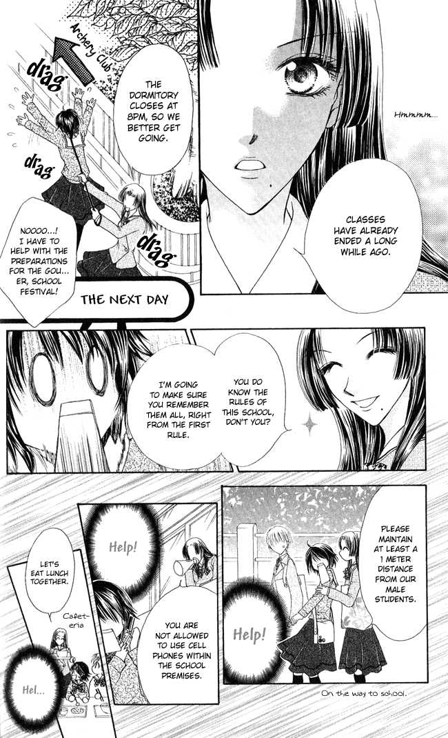 Ren Ai Cupid Chapter 3 #13