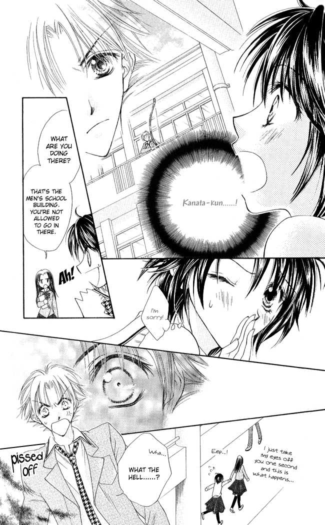 Ren Ai Cupid Chapter 3 #16