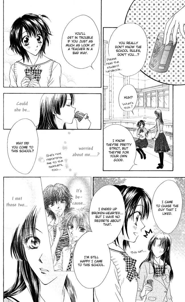 Ren Ai Cupid Chapter 3 #17