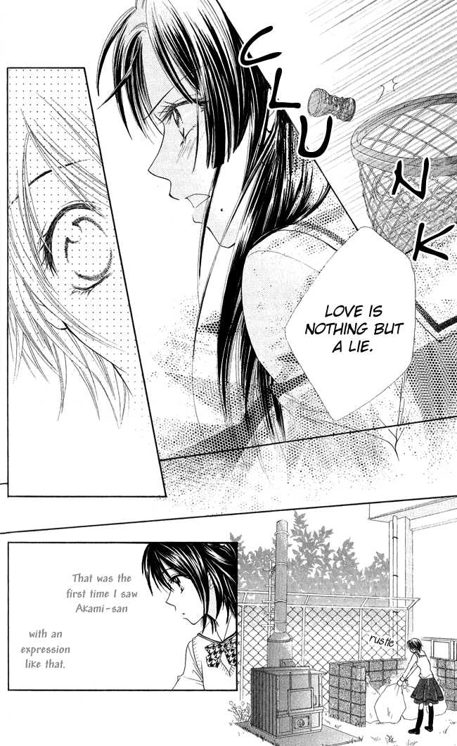 Ren Ai Cupid Chapter 3 #19
