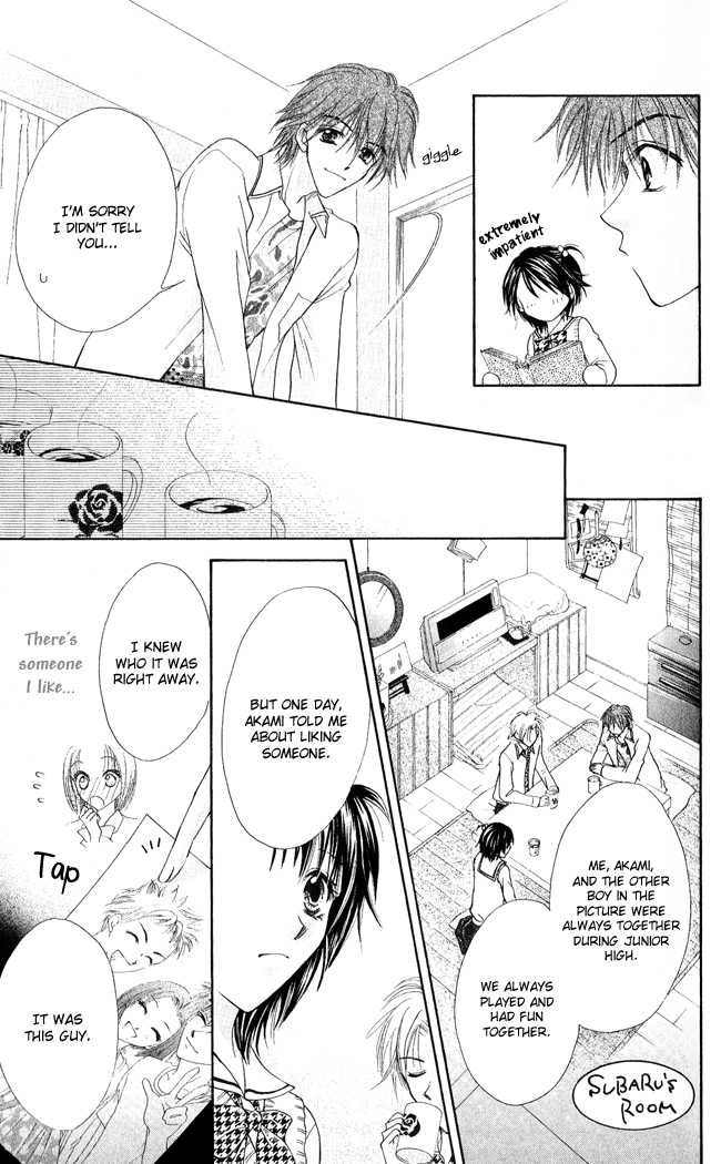 Ren Ai Cupid Chapter 3 #24