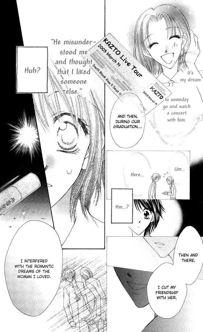Ren Ai Cupid Chapter 3 #25