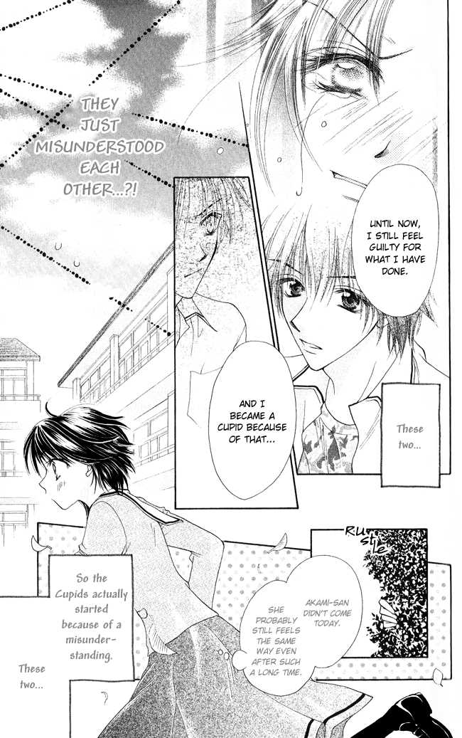 Ren Ai Cupid Chapter 3 #26