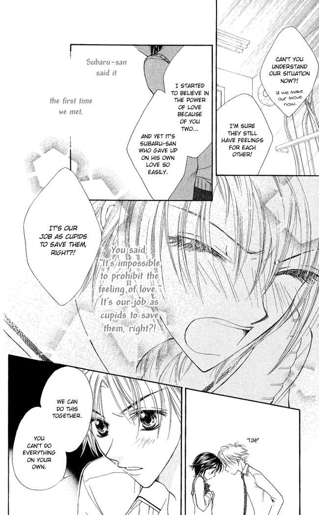Ren Ai Cupid Chapter 3 #31