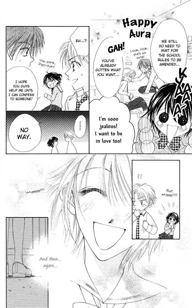 Ren Ai Cupid Chapter 3 #44
