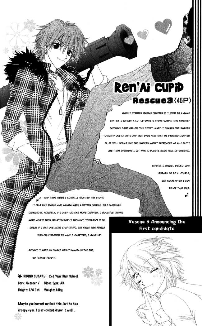 Ren Ai Cupid Chapter 3 #46