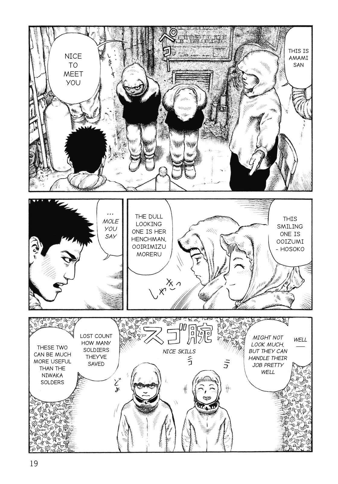 Sunabozu Chapter 87 #19