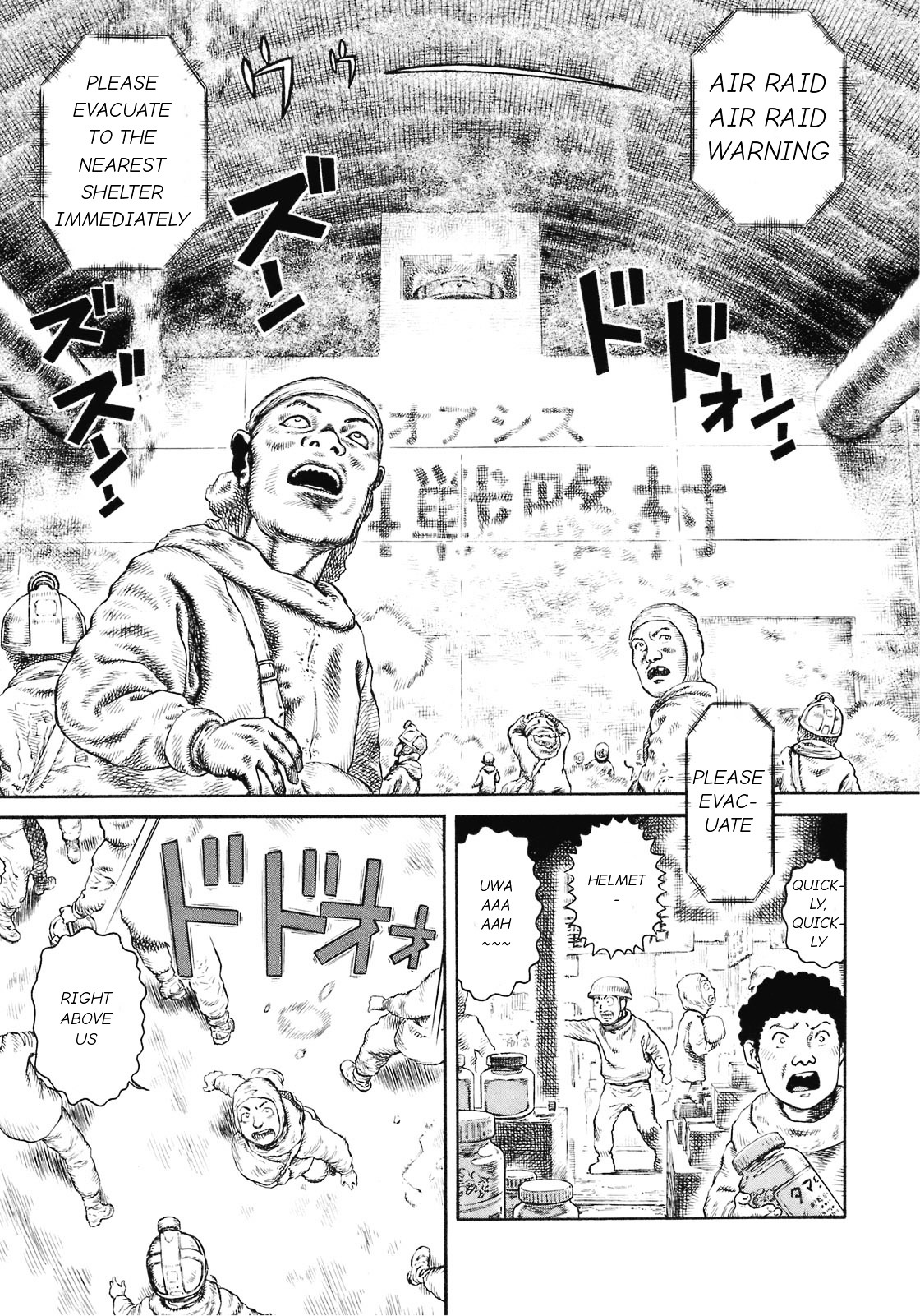 Sunabozu Chapter 87 #23