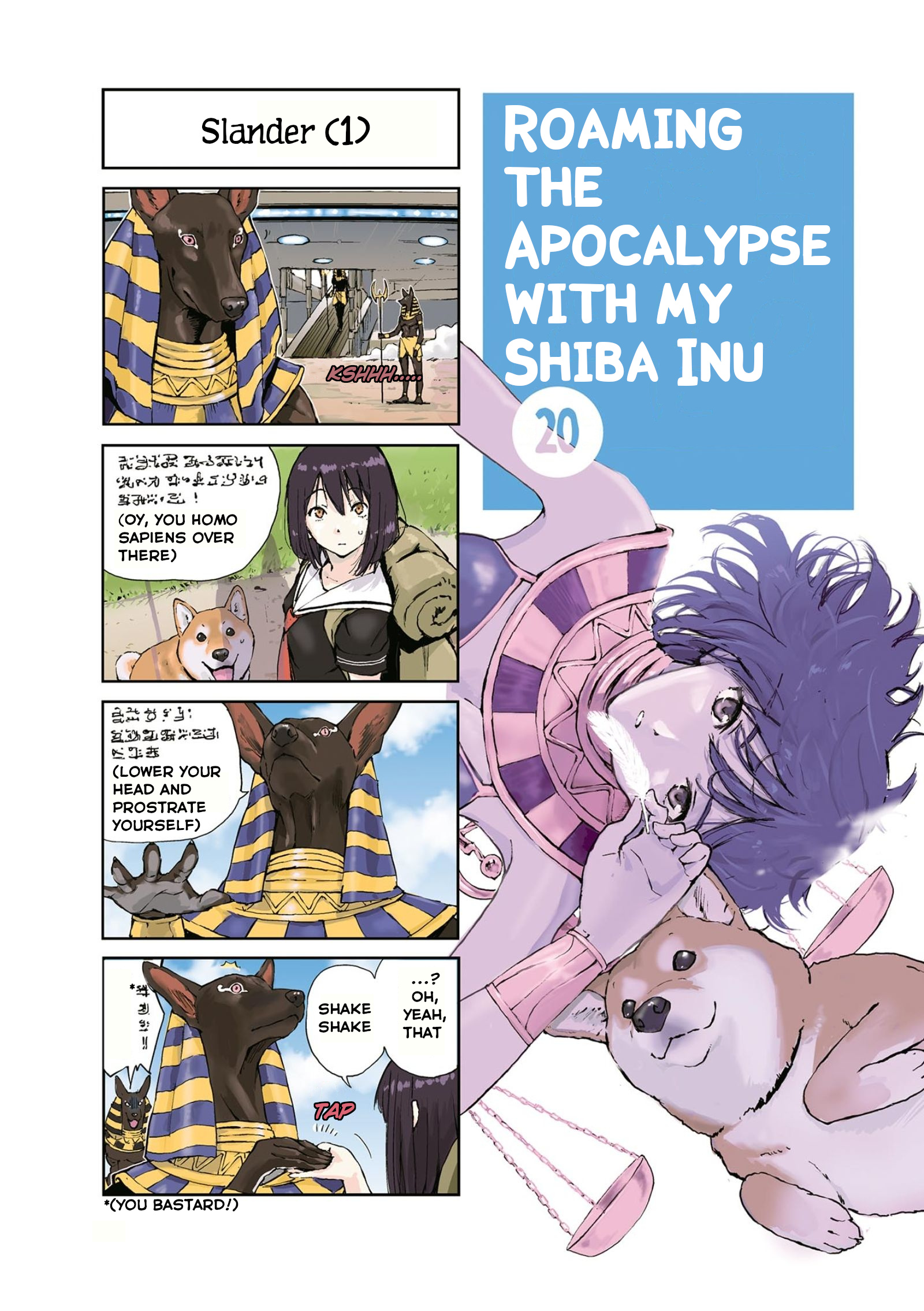 Roaming The Apocalypse With My Shiba Inu Chapter 20 #1