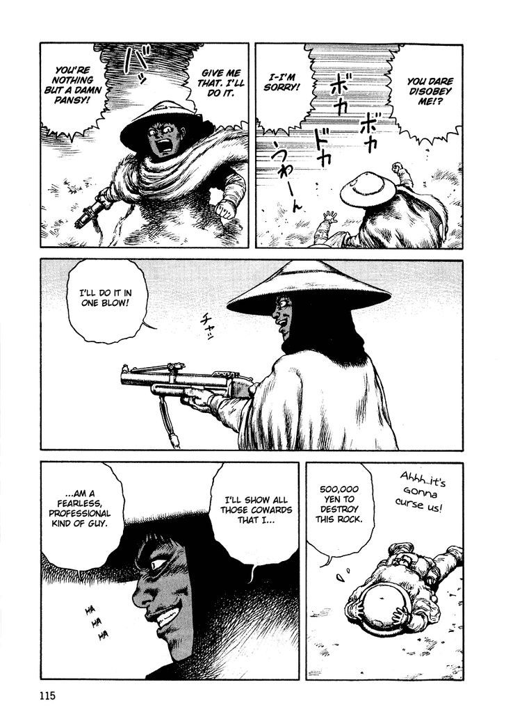 Sunabozu Chapter 34 #17