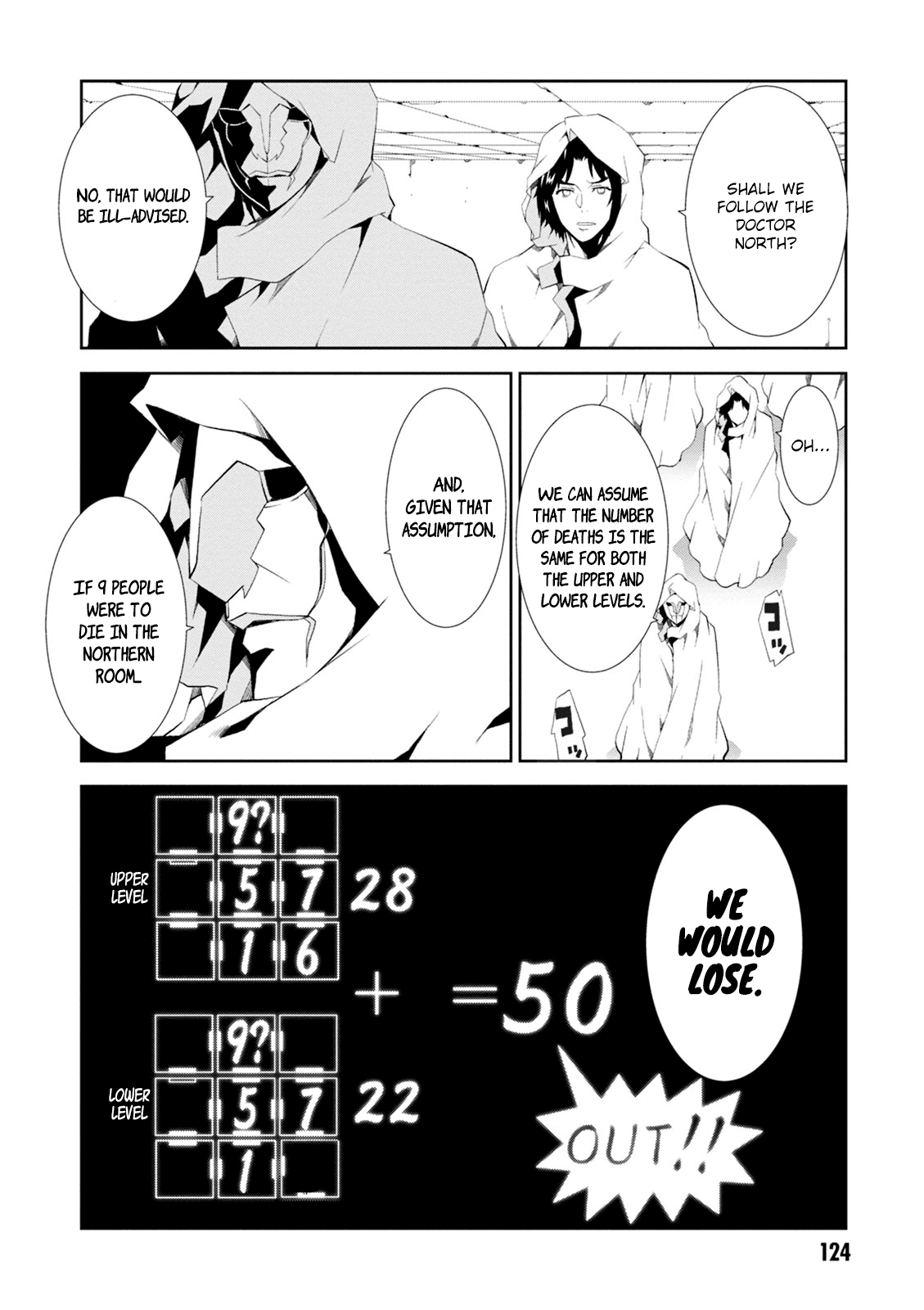 Rengoku Deadroll Chapter 8 #6