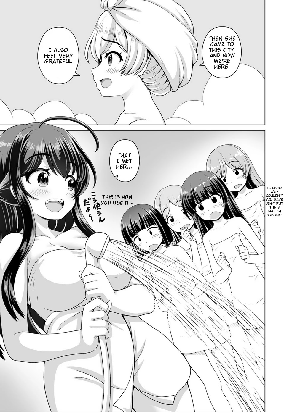 Saikyou No Kyuuketsuhime Wa Imouto Ga Hoshii!! Chapter 10 #7