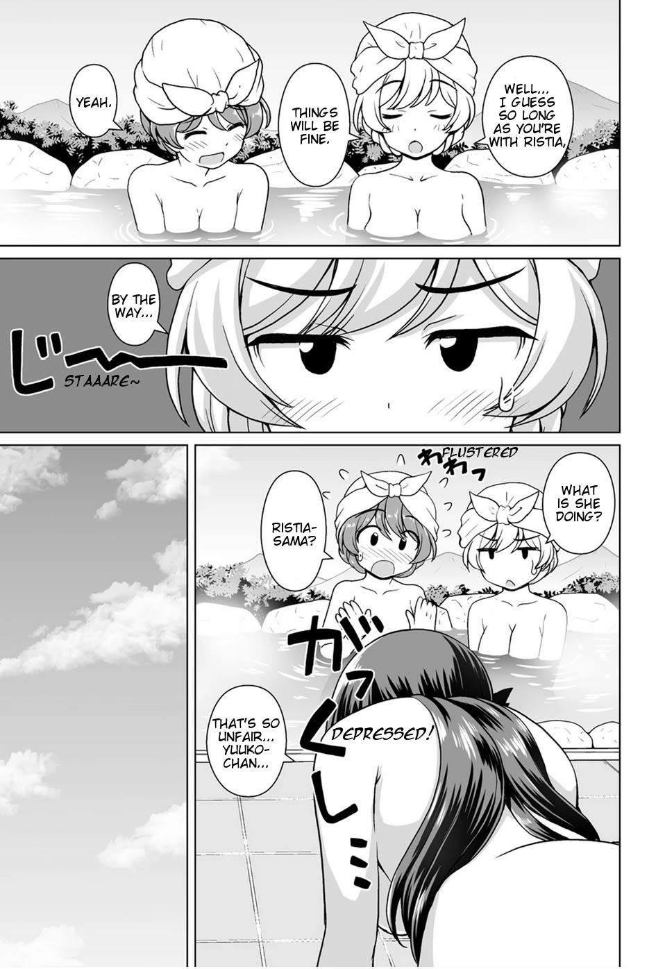 Saikyou No Kyuuketsuhime Wa Imouto Ga Hoshii!! Chapter 10 #13