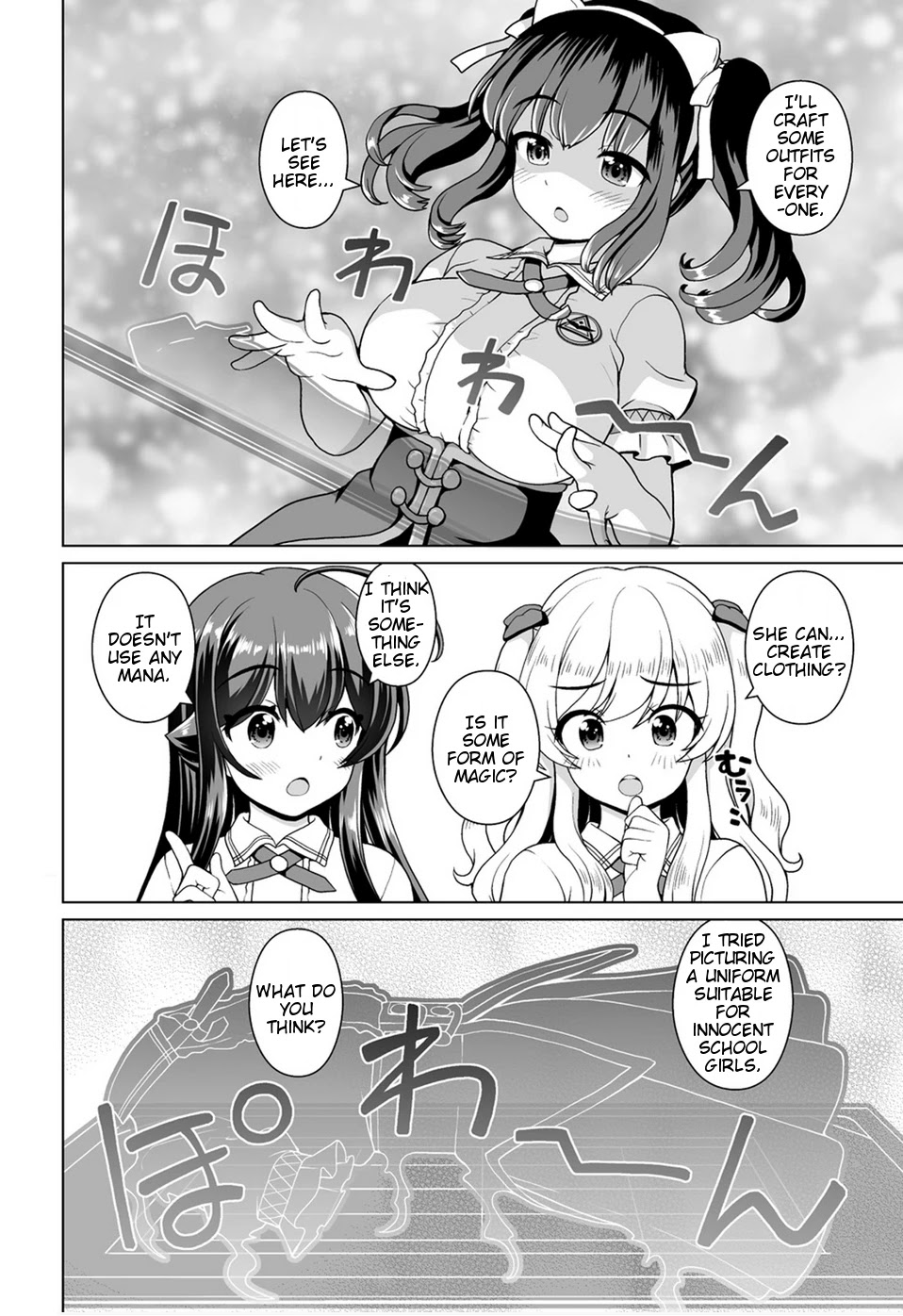 Saikyou No Kyuuketsuhime Wa Imouto Ga Hoshii!! Chapter 10 #14