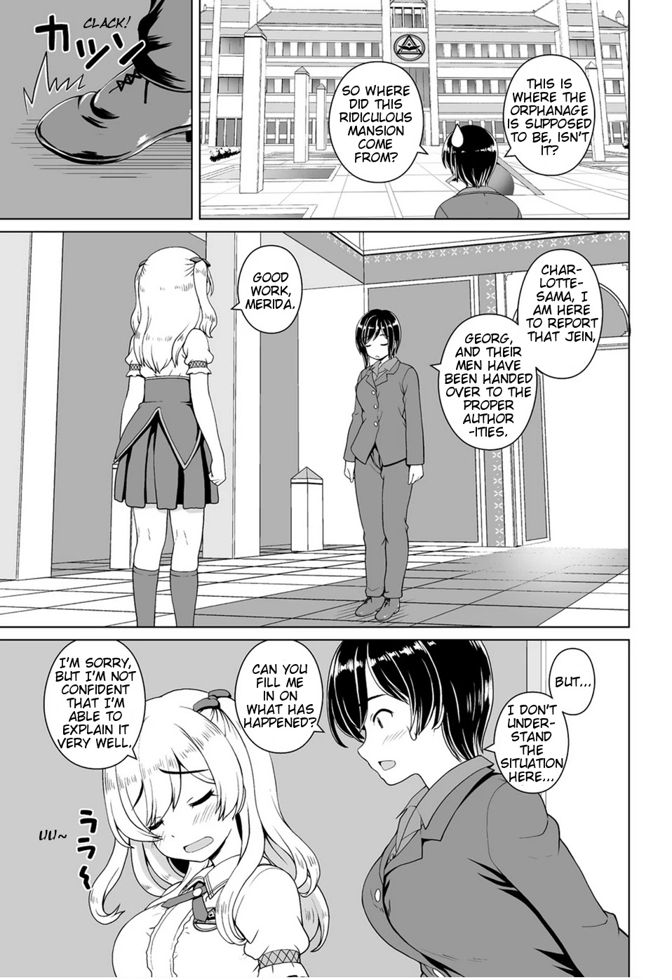 Saikyou No Kyuuketsuhime Wa Imouto Ga Hoshii!! Chapter 10 #21