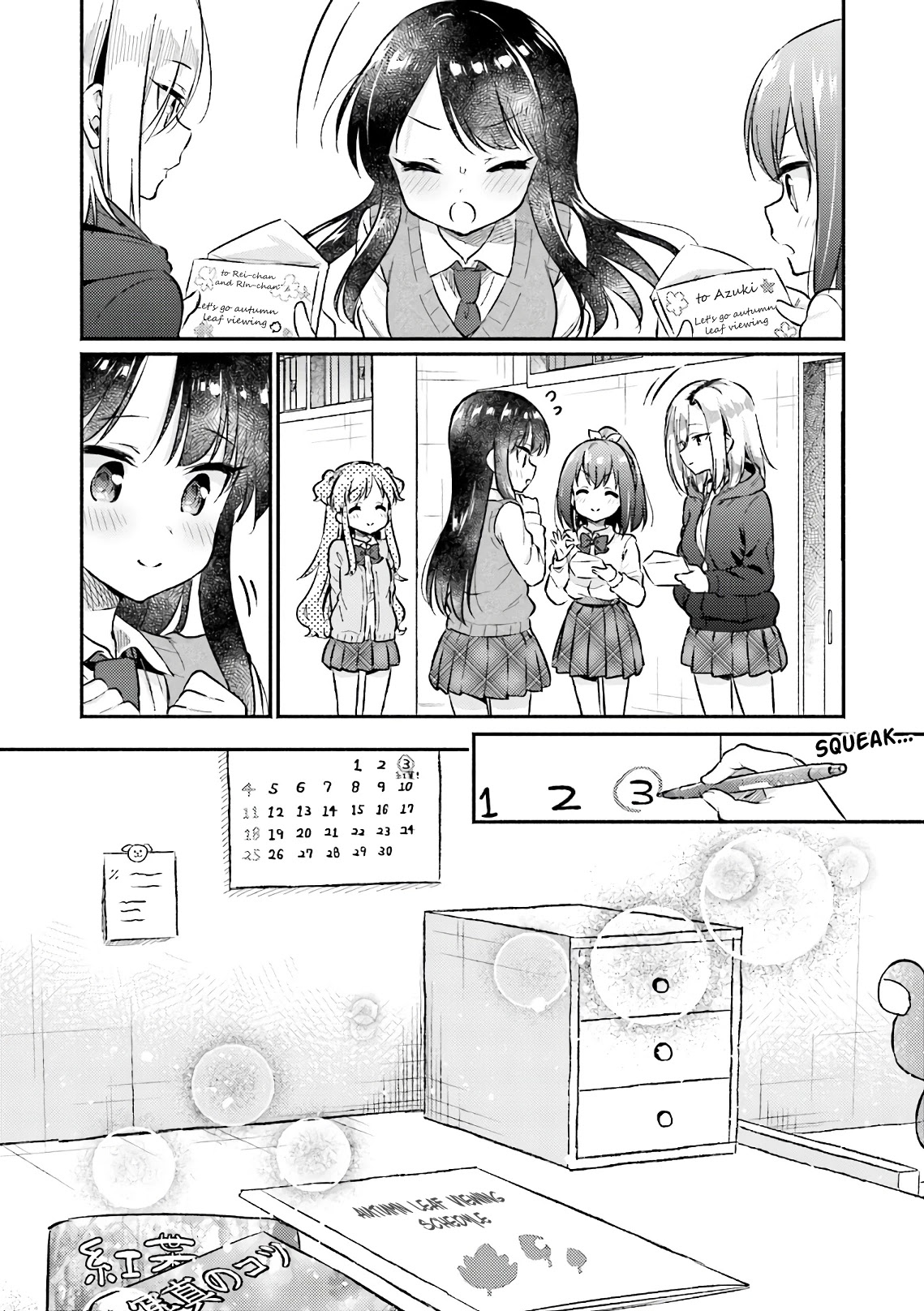 Nijiiro Photograph Chapter 17 #22