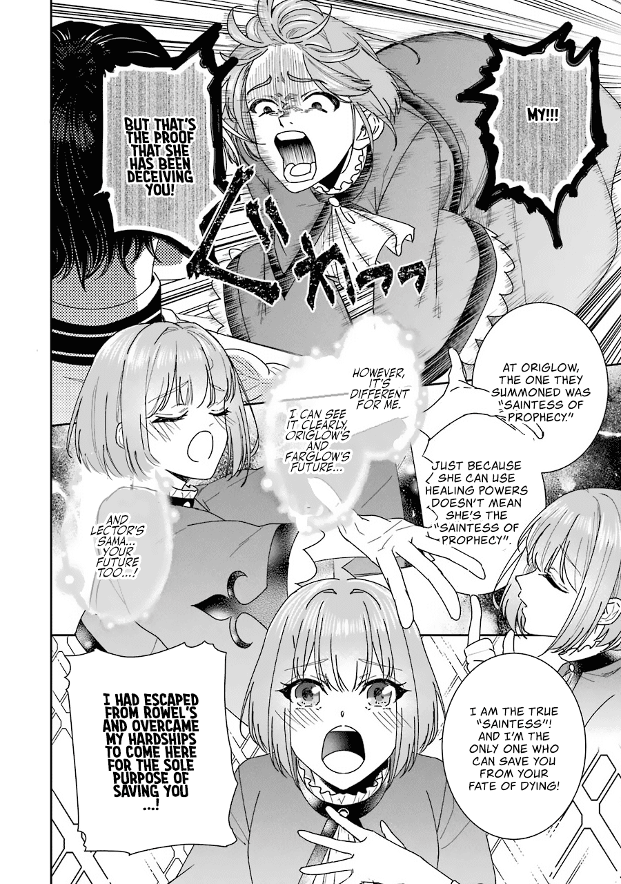 Seijo No Hazu Ga, Douyara Nottoraremashita Chapter 11 #5