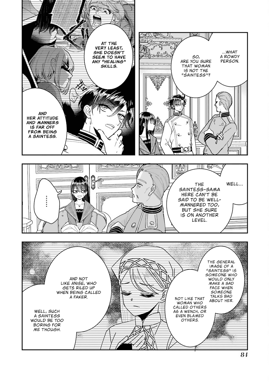 Seijo No Hazu Ga, Douyara Nottoraremashita Chapter 11 #11