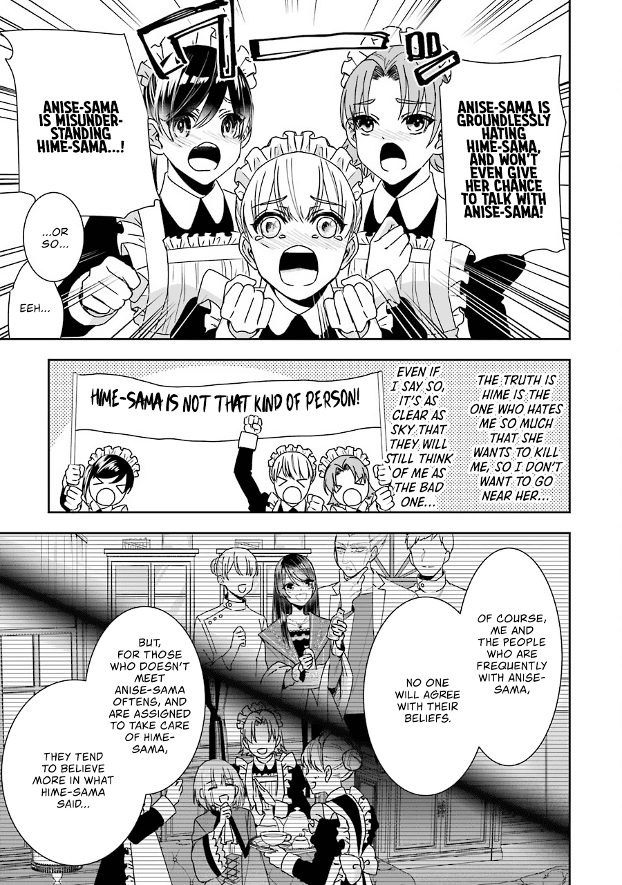 Seijo No Hazu Ga, Douyara Nottoraremashita Chapter 11 #22